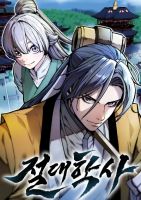 The Absolute Scholar - Manhwa, Action, Historical, Martial Arts, Shounen